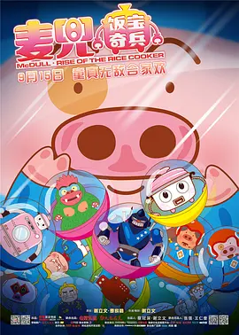 中文字幕一区二区三区在线看免费